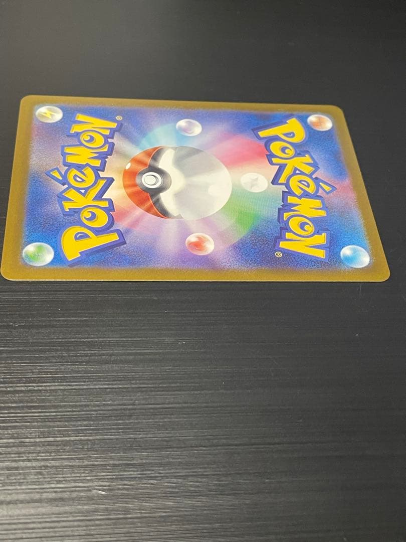 メガゲンガーex SAR (初期キズあり)