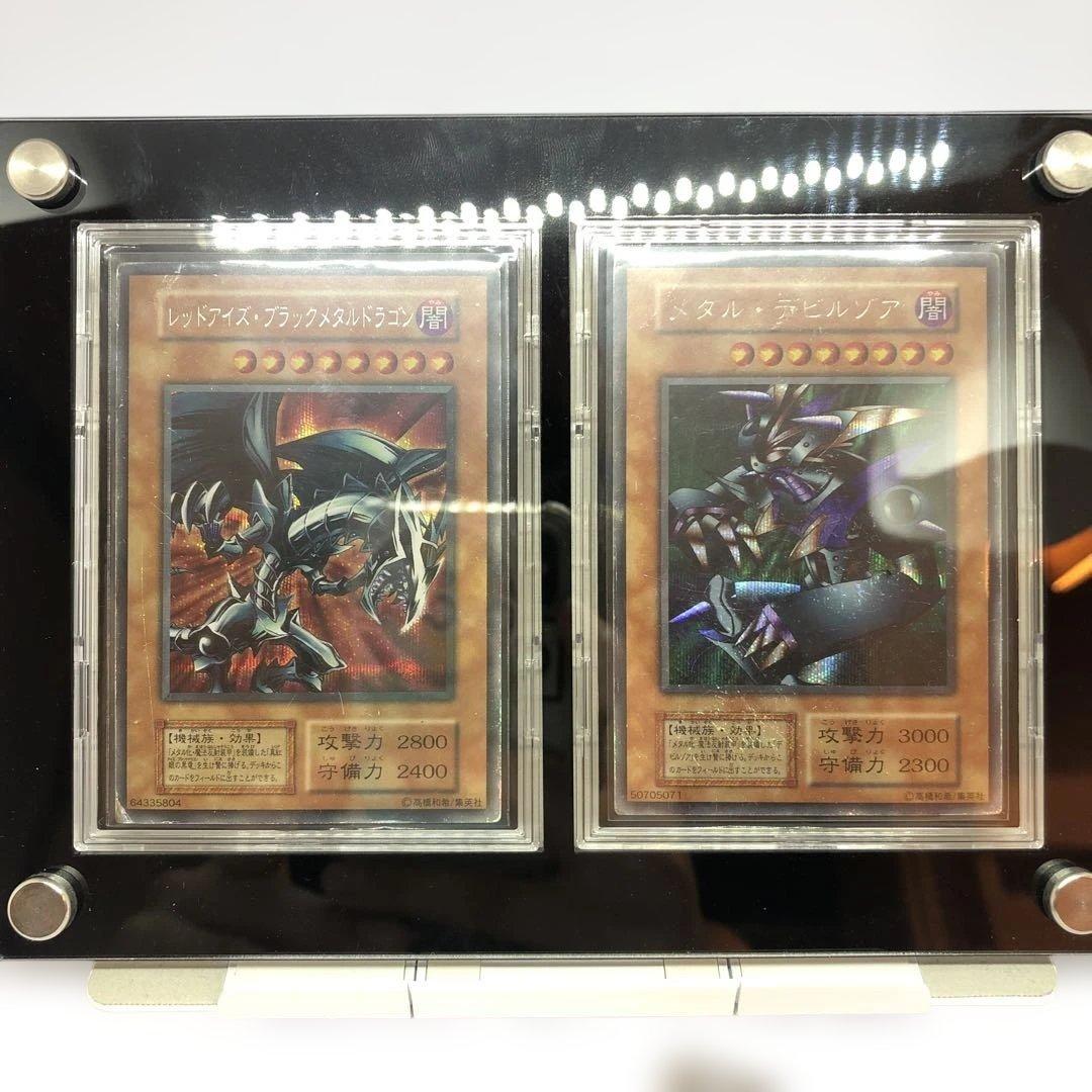 遊戯王 レッドアイズ・ブラックメタルドラゴン＆メタル・デビルゾア