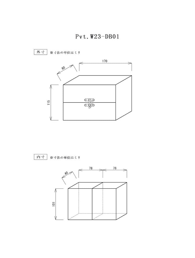 Pvt.Workshop極 本革デッキケース　ダークブラウン