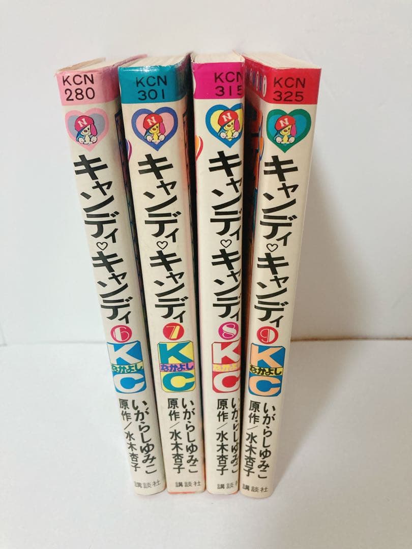 キャンディキャンディ 全9巻 キャンディ・キャンディ コミック 全9巻