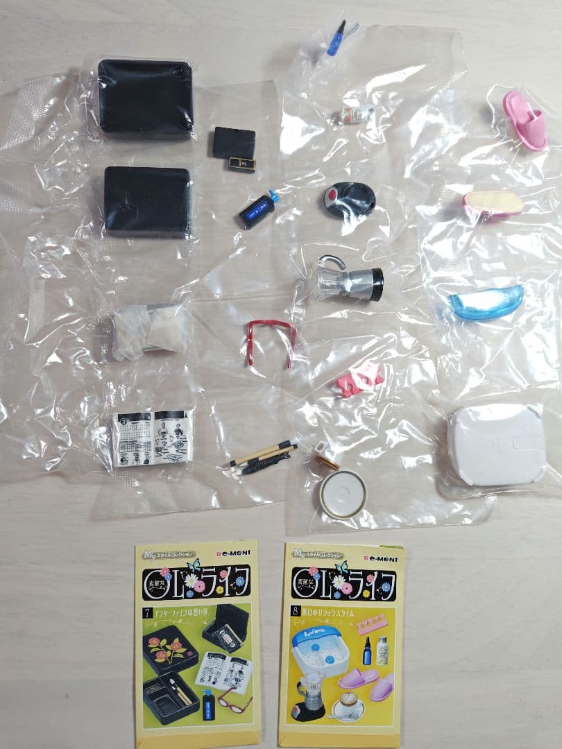 リーメント私だけの素敵なOLライフ（8種類+シークレット1種類）