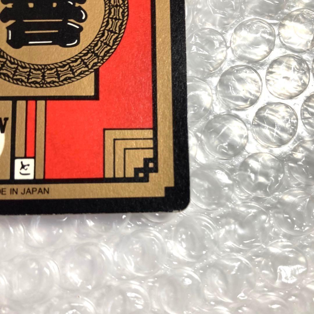 ドラゴンボール　カードダス　No.6　かめはめ波　96年製