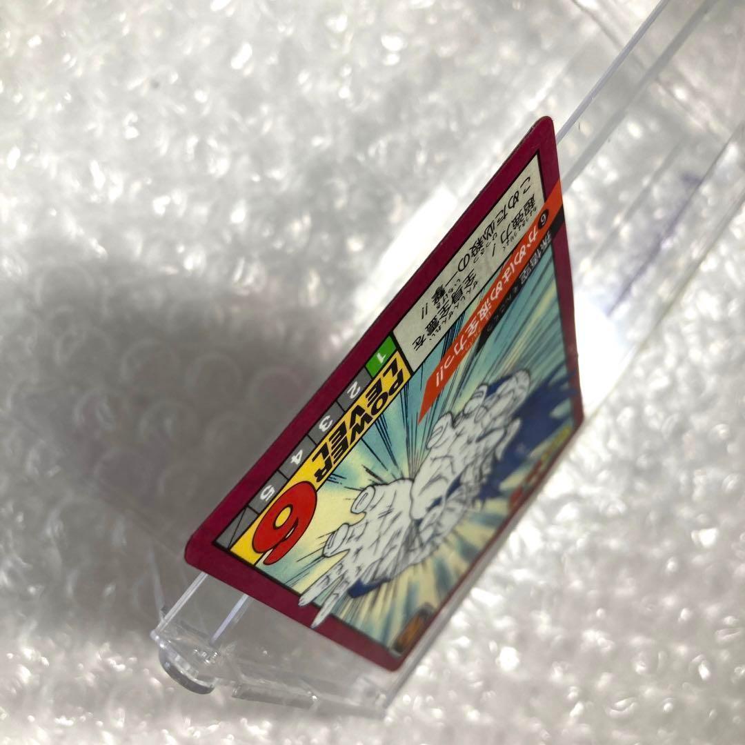 ドラゴンボール　カードダス　No.6　かめはめ波　96年製