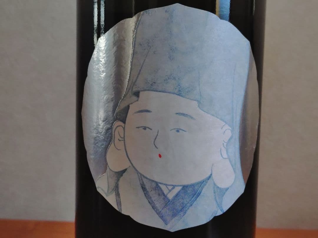 ブラックフライデー】白糸酒造170周年記念酒 酒の七福神 白糸x七本槍