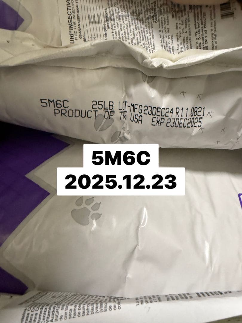 大特価　マズリ　mazuri 5M6C ハリネズミフード　11.3k×2 送料込