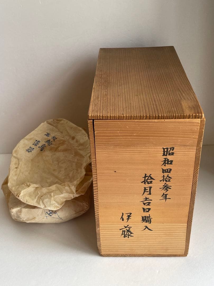 木製漆器　輪島塗　沈金蒔絵朱塗　吸物椀八客　木箱付　蓋付き椀　お椀