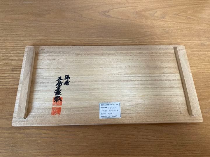 輪島塗 兼用皿 5個セット 箱付き