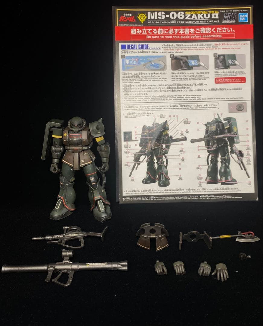 【ガンプラ完成品】　HG リアルタイプザクⅡ