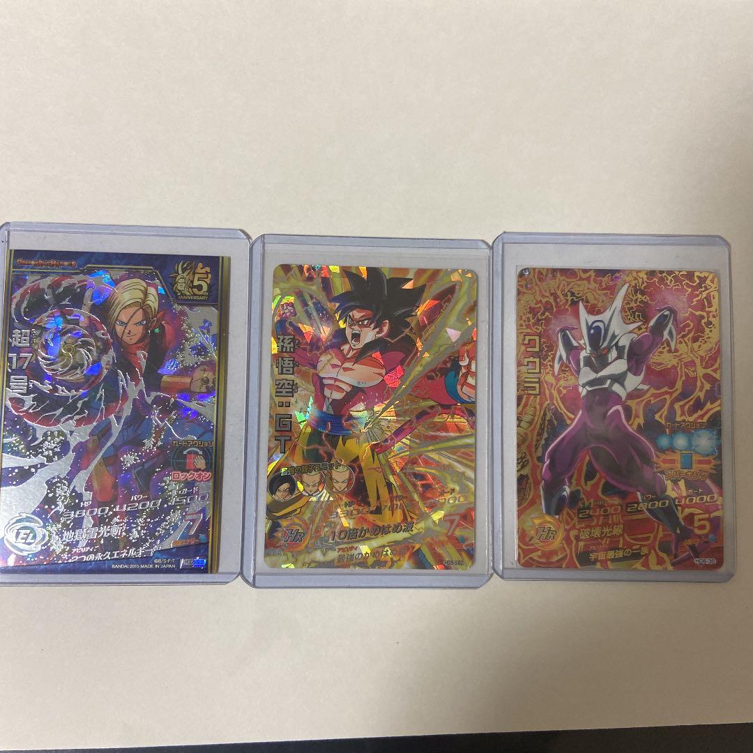 スーパードラゴンボールヒーローズ　旧弾　11枚セット