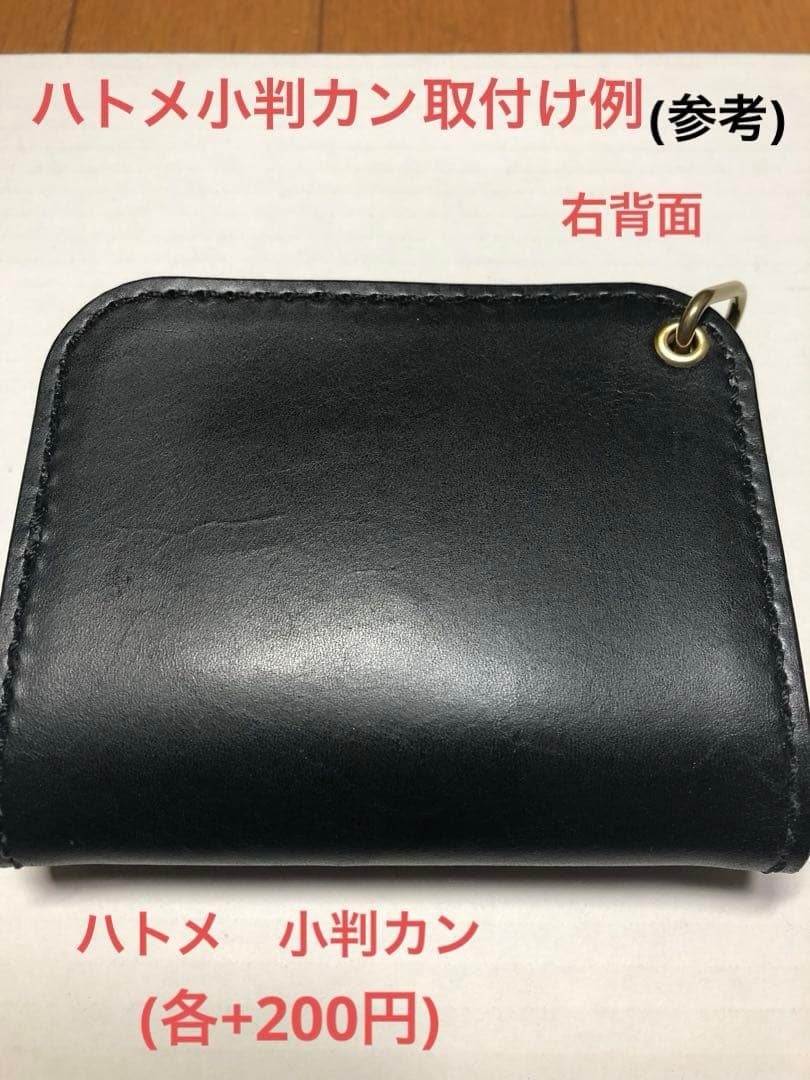 [ハンドメイド]ミニトラッカーウォレット 北米産ステアハイド