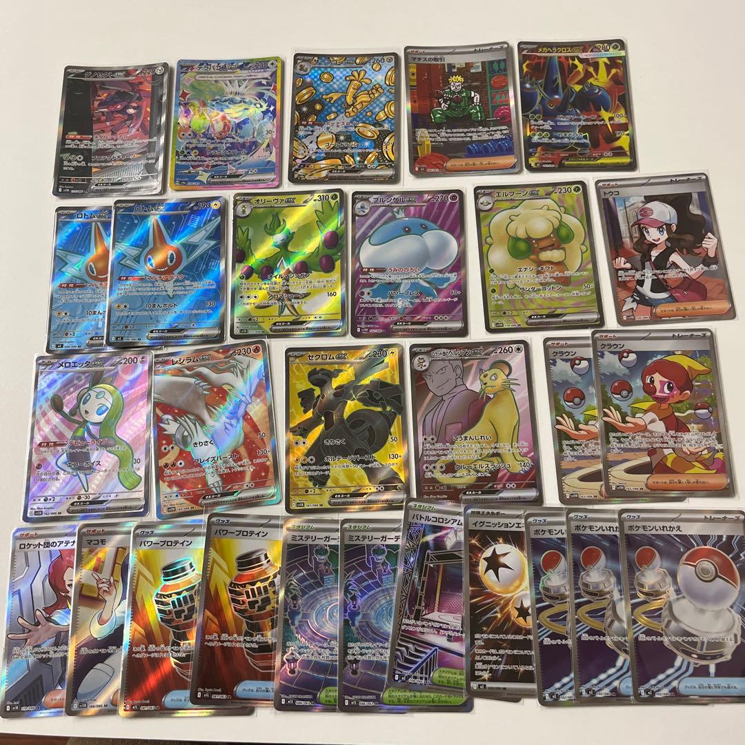 ポケモンカード VSTARユニバース AR セミコンプリート ブイユニ SAR AR