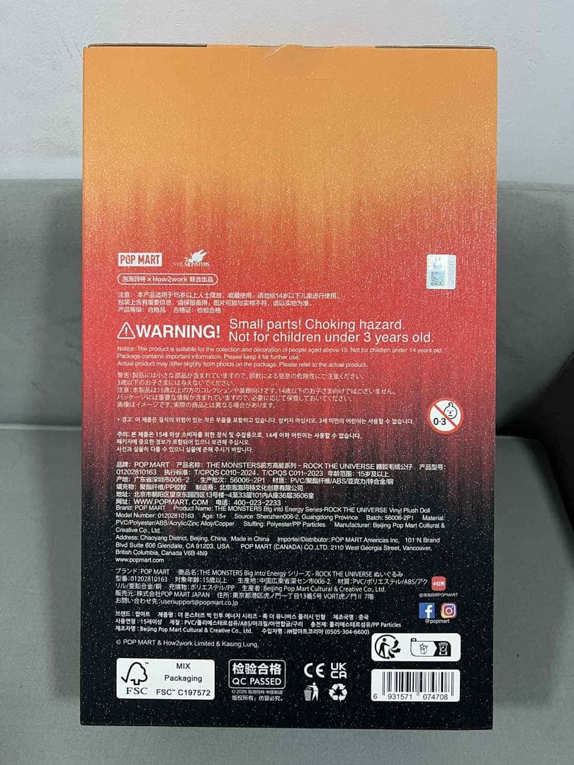 【正規品】POPMART Big into Energy ROCK LABUBU