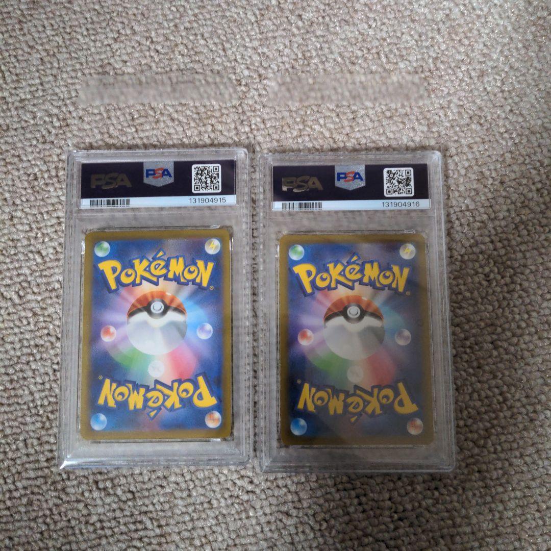 オリジンパルキア　オリジンディアルガ　VSTARユニバース 　psa10 連番