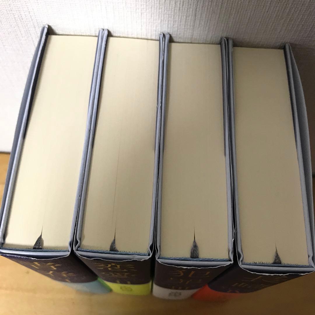 吉田修一 コレクション 全4巻