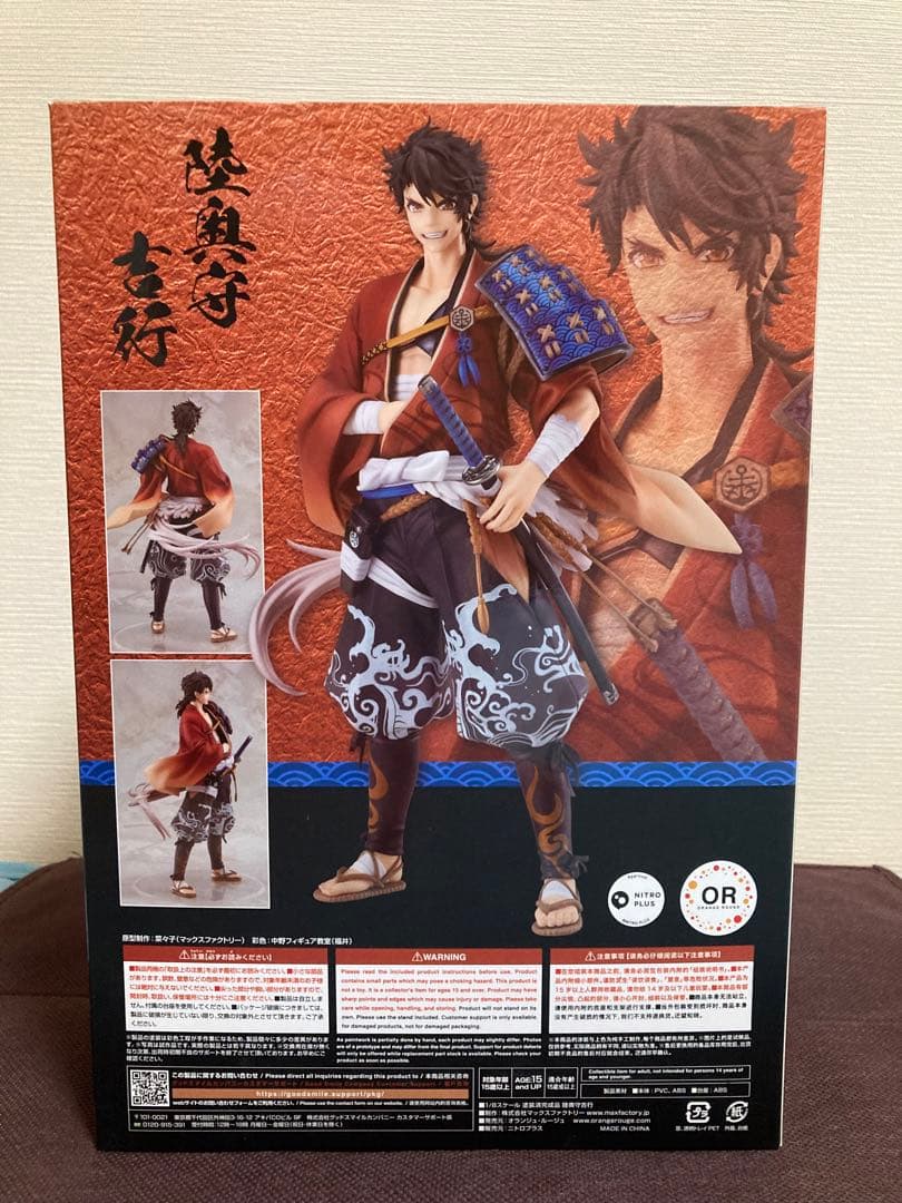 刀剣乱舞　陸奥守吉行　1/8スケールフィギュア