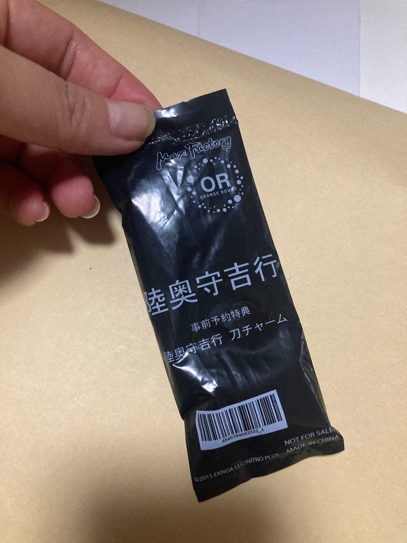 刀剣乱舞　陸奥守吉行　1/8スケールフィギュア