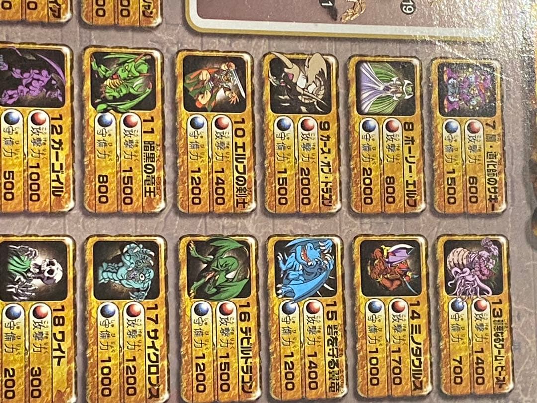 新品未使用☆99遊戯王カードモンスター達が立体化30体入セレクション