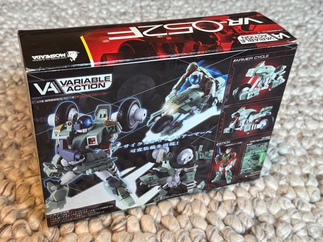 機甲創世記モスピーダ1/15 VARIABLE ACTION