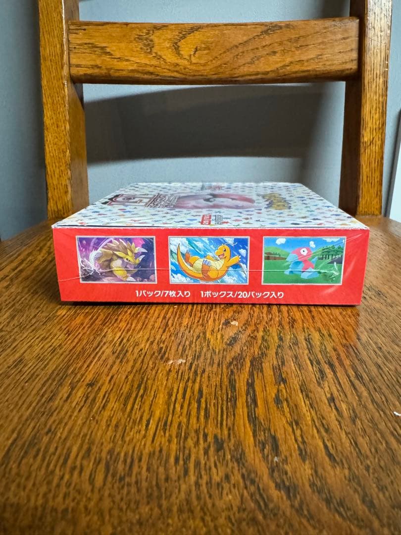 151 シュリンク付き　未開封ボックス