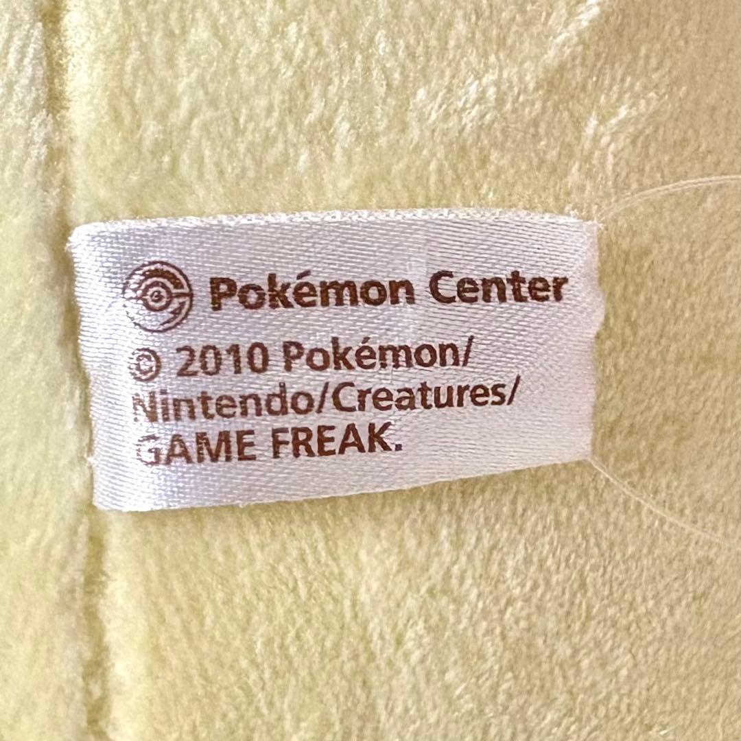 【タグ付き】 1/1 等身大 ツタージャ ぬいぐるみ ポケモンセンターオリジナル