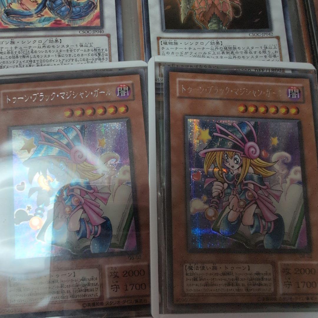 遊戯王 青眼の白龍 1998 BANDAI カードダス 英語版 3枚 セット