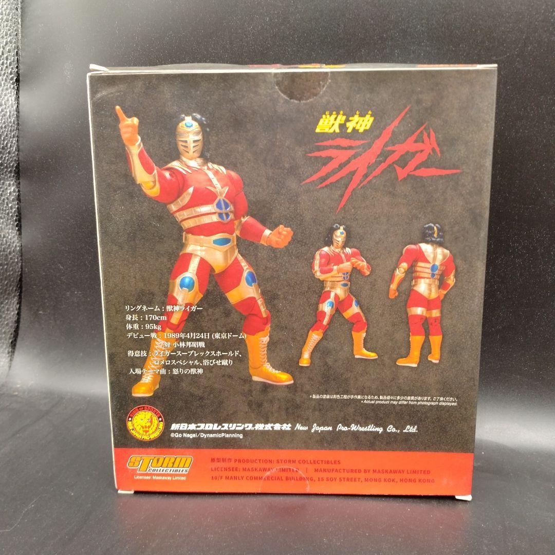 新日本プロレス アクションフィギュア 獣神ライガー[ストームコレクティブルズ]