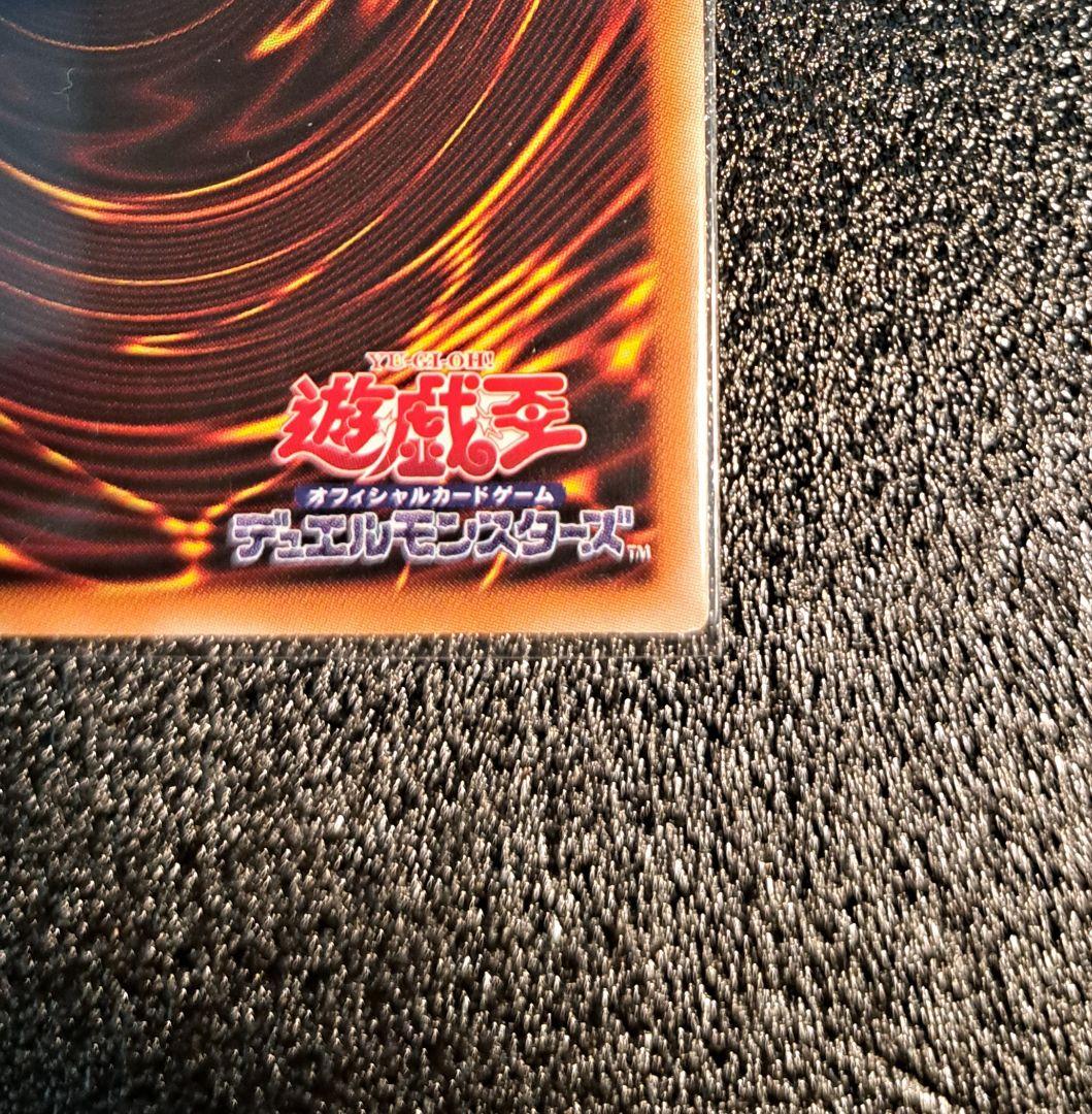 ★値段交渉歓迎★遊戯王【20thSE ウィッチクラフトゴーレム・アルル】