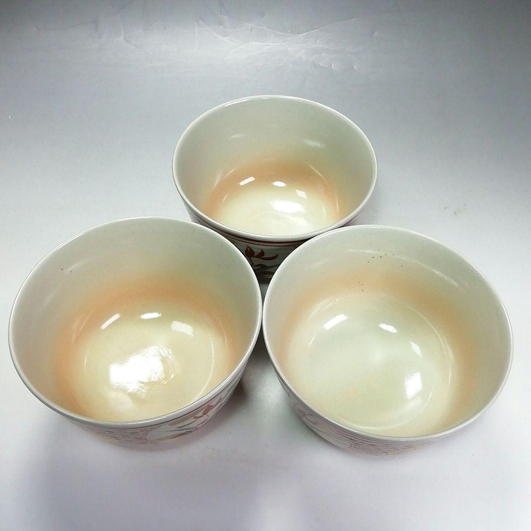 S549茶碗十客『赤絵間取文数茶碗』『京焼』『原平窯加藤昌山造』共箱