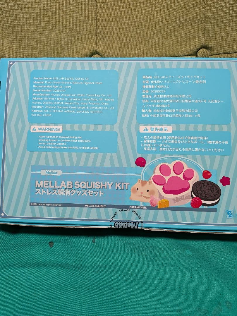 スクイーズ MELLAB SQUISHY KIT ストレス解消グッズセット