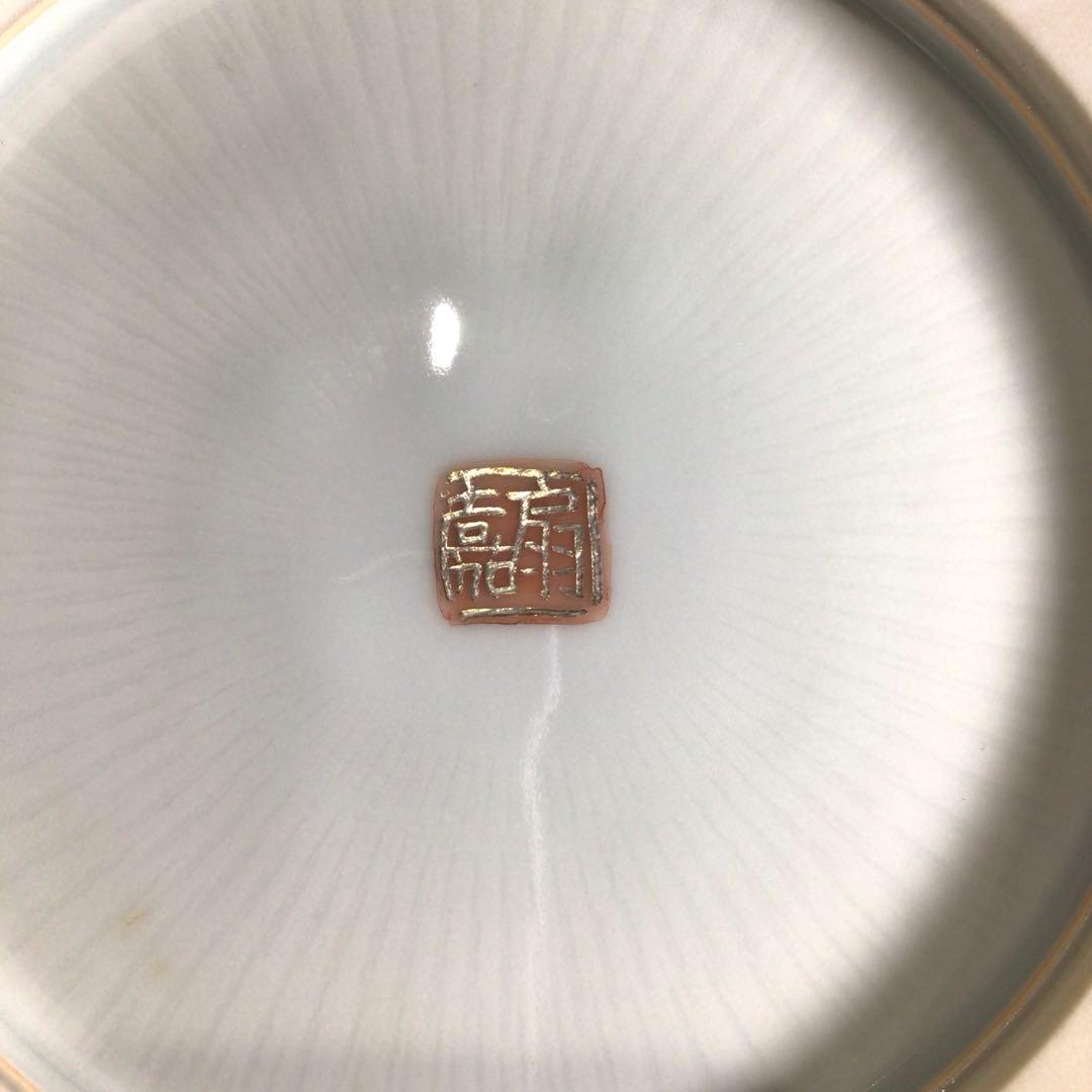 P143 水指 『寺田嘉扇造』『白金彩秋模様』『平水指』 共箱 茶道具