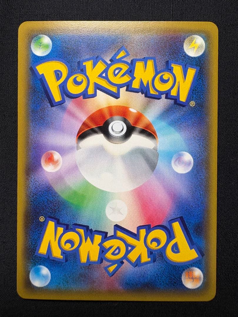 ヒトカゲ リザード リザードン CP3 ポケキュンコレクション