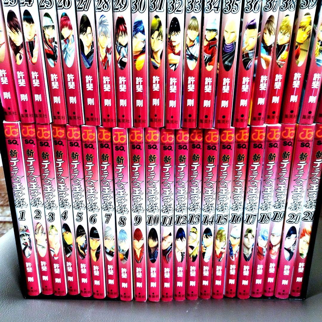 新テニスの王子様　1~41巻セット
