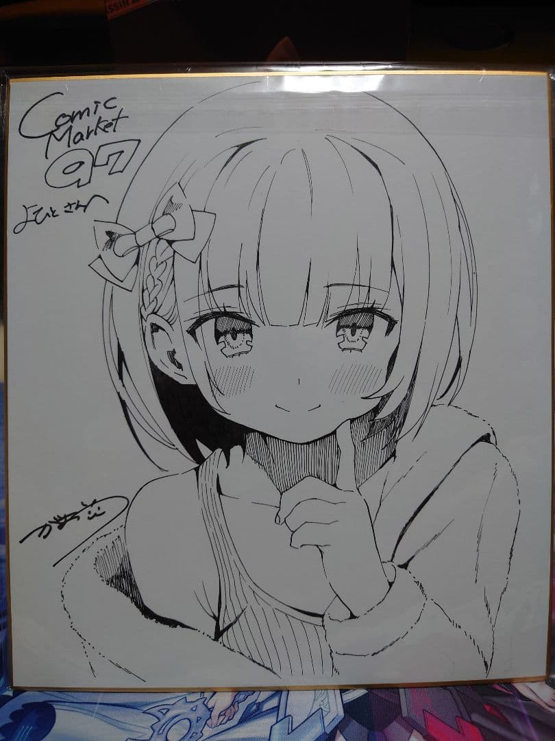 がおう 直筆色紙 2枚セット