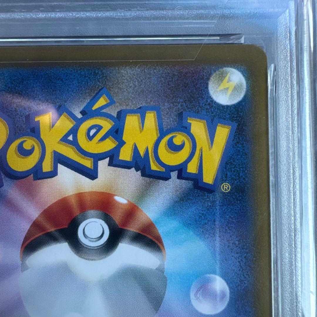 早い者勝ち⭐︎ブラッキーexSAR SV8a テラスタルフェスex