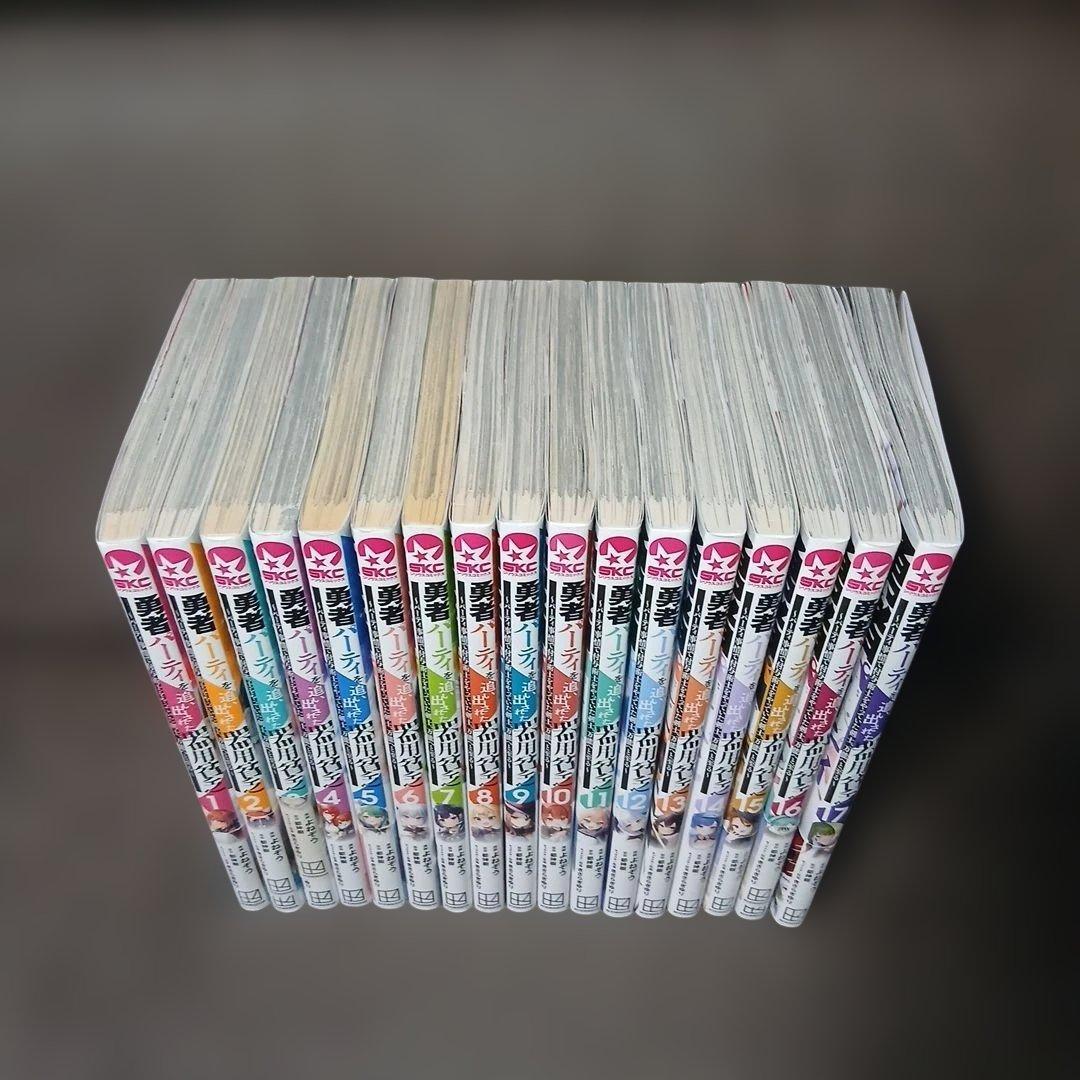 おしず　勇者パーティを追い出された器用貧乏17巻　全巻セット