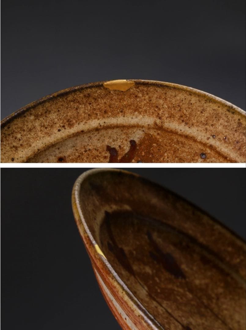 中里隆 唐津焼 絵唐津 6寸皿 5客セット 中里太亀 中里健太