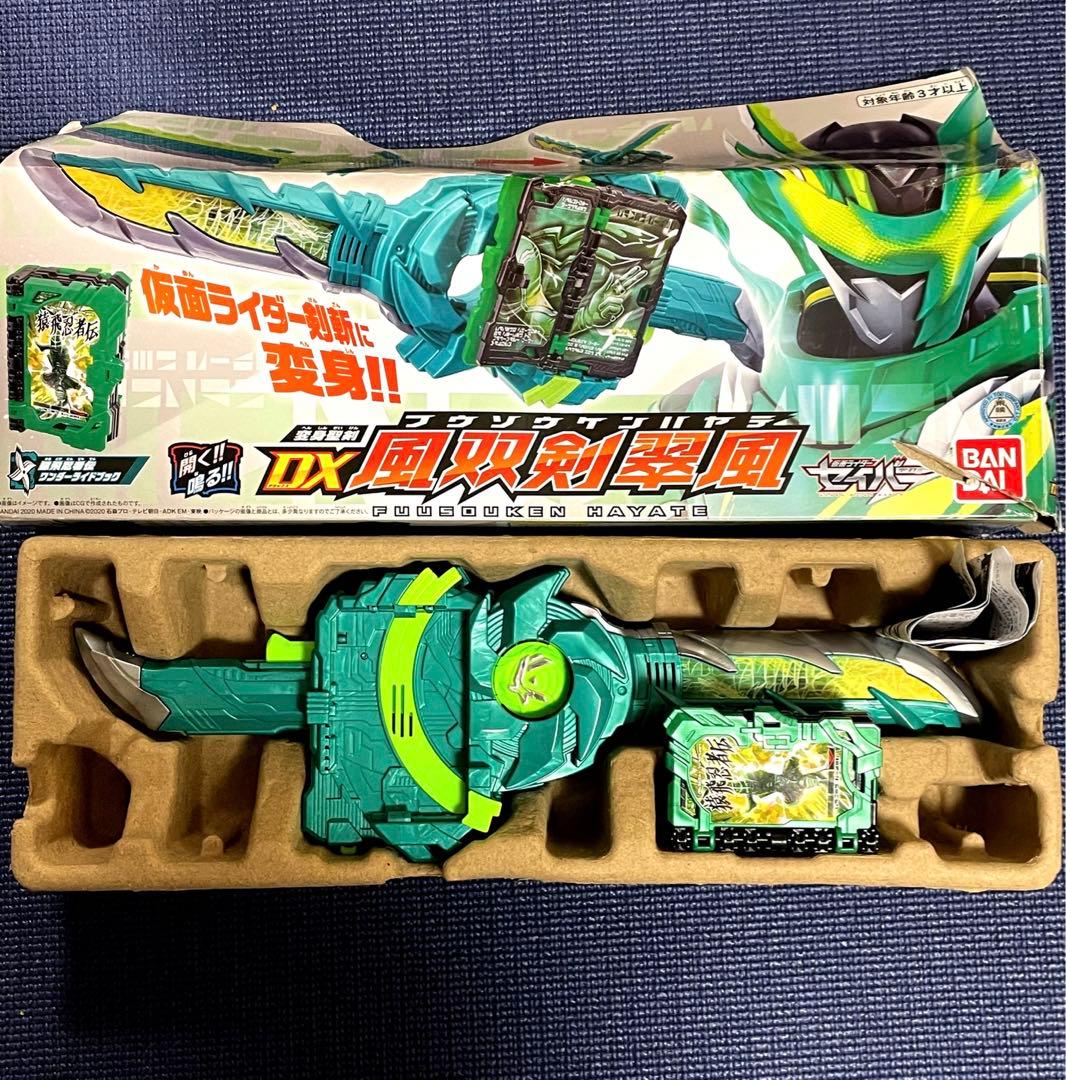 仮面ライダーベルト・ソード類まとめ売り