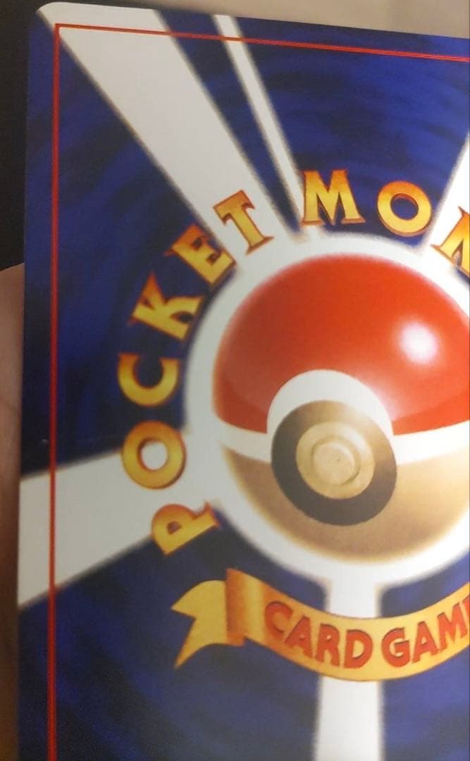 ポケモンカード　ひかるミュウ　旧裏　コロコロ　プロモ