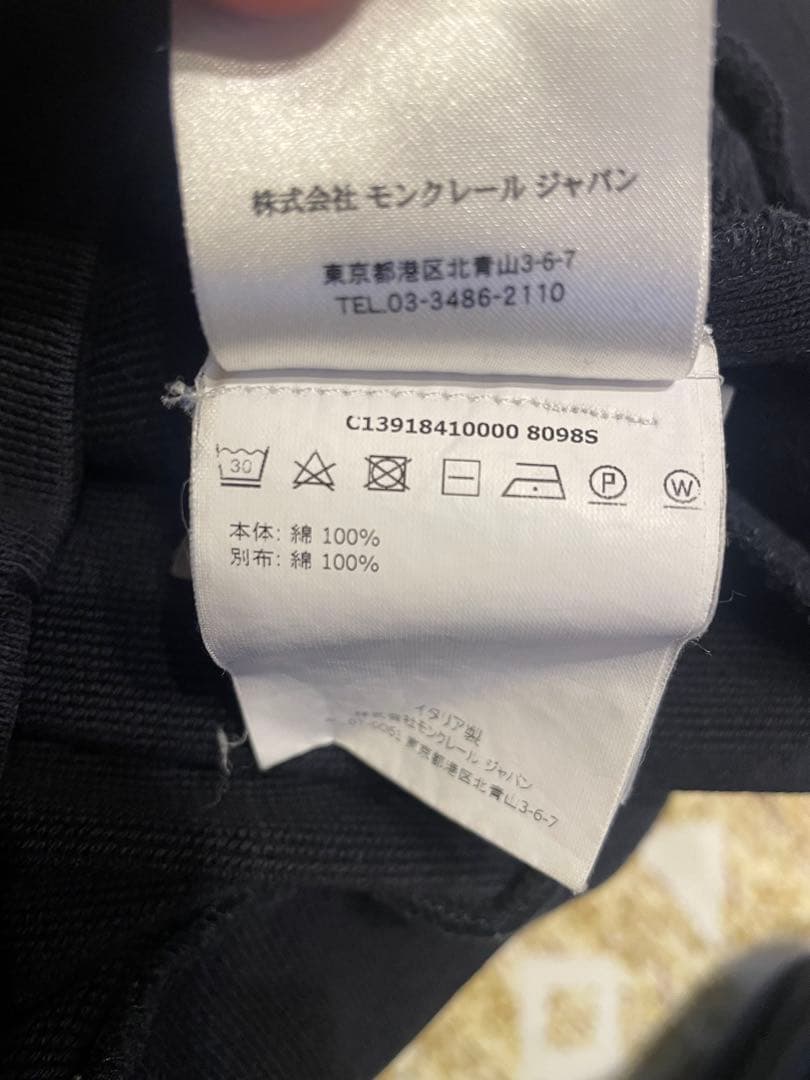 MONCLER Gamme Bleu モンクレールガムブルー パーカー 紺 XS