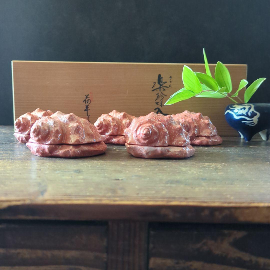 骨董茶道具 京焼 清水焼 醍醐窯 島荷平作 茶懐石 楽焼 赤楽 さざえ