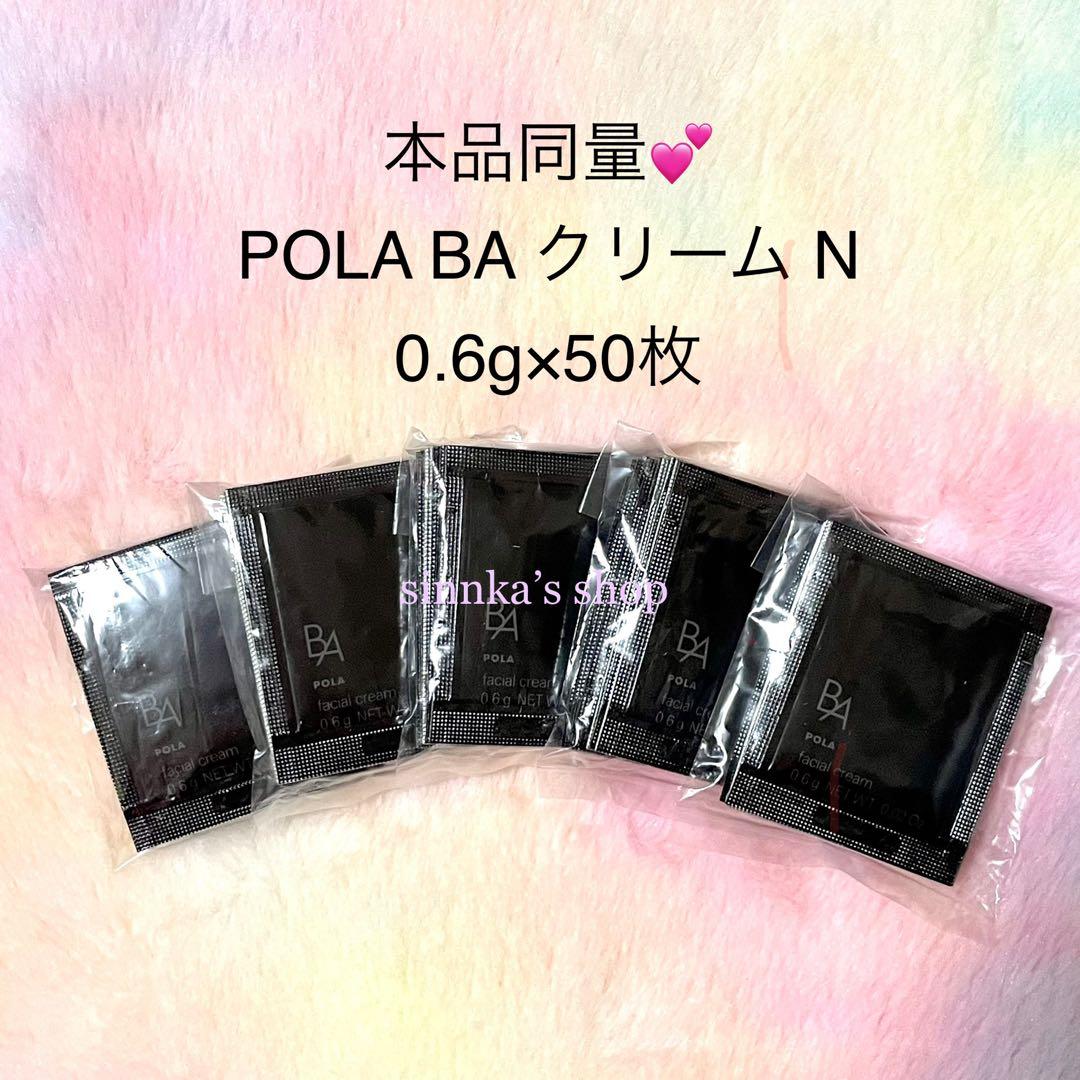 ユキ様 リクエスト 3点 まとめ商品