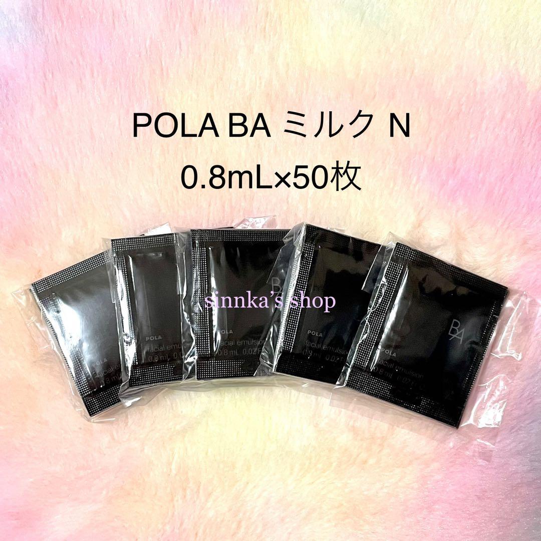 ユキ様 リクエスト 3点 まとめ商品