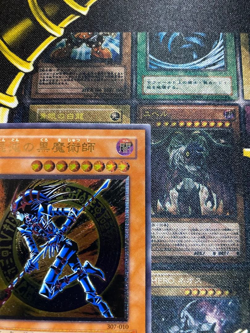 サ*品様 遊戯王　混沌の黒魔術師　旧レリーフ