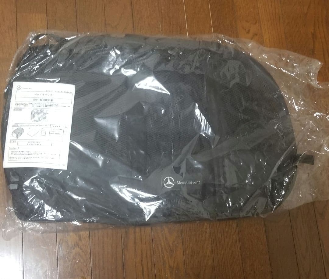 メルセデスベンツ 純正ペットキャリア 新品未使用