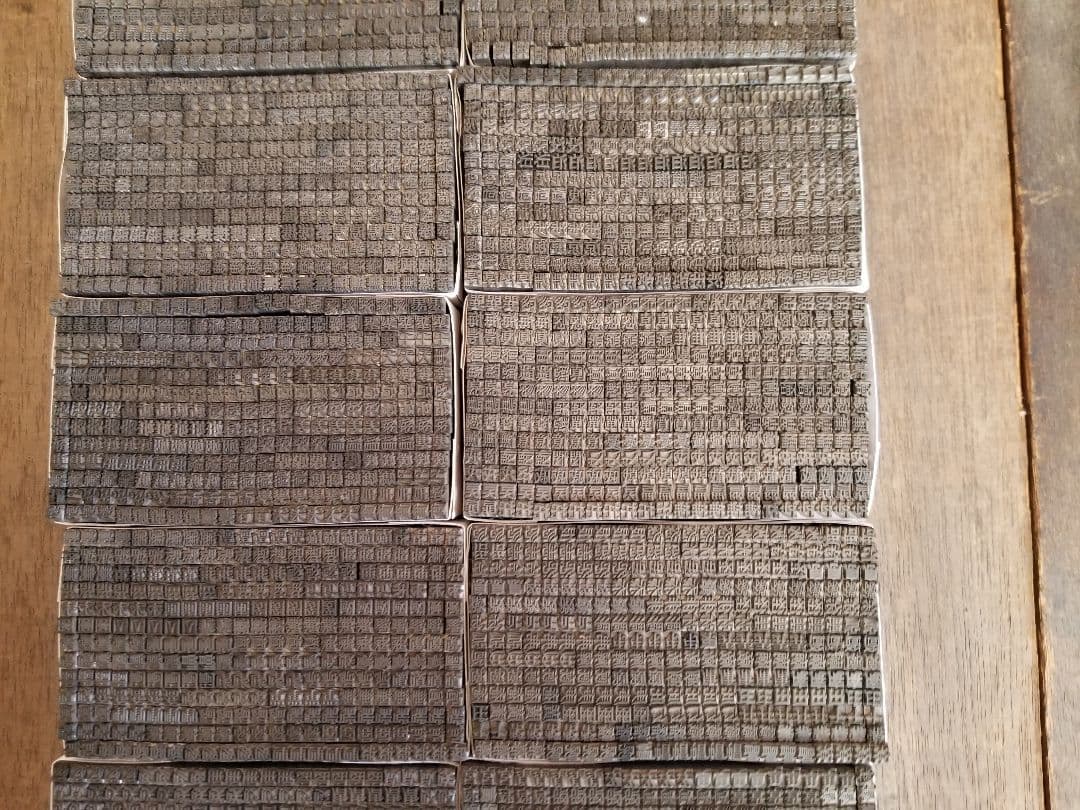 ofusaido まとめ売りその3 活字漢字4号