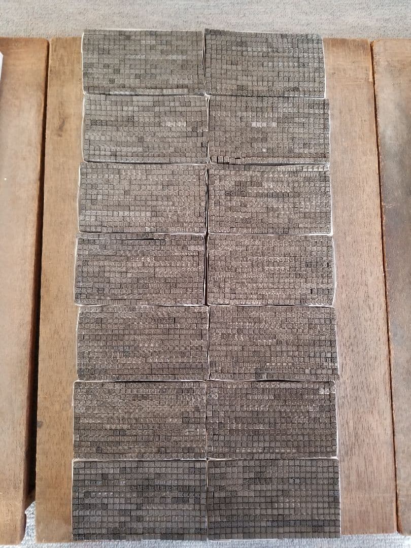 ofusaido まとめ売りその3 活字漢字4号