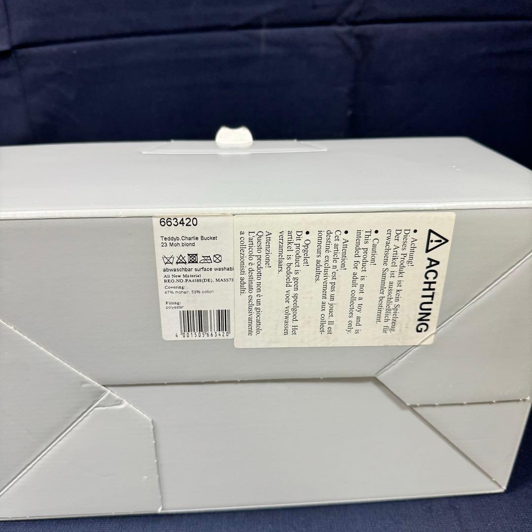 137-95 限定品 シュタイフ チャーリー バケット テディベア