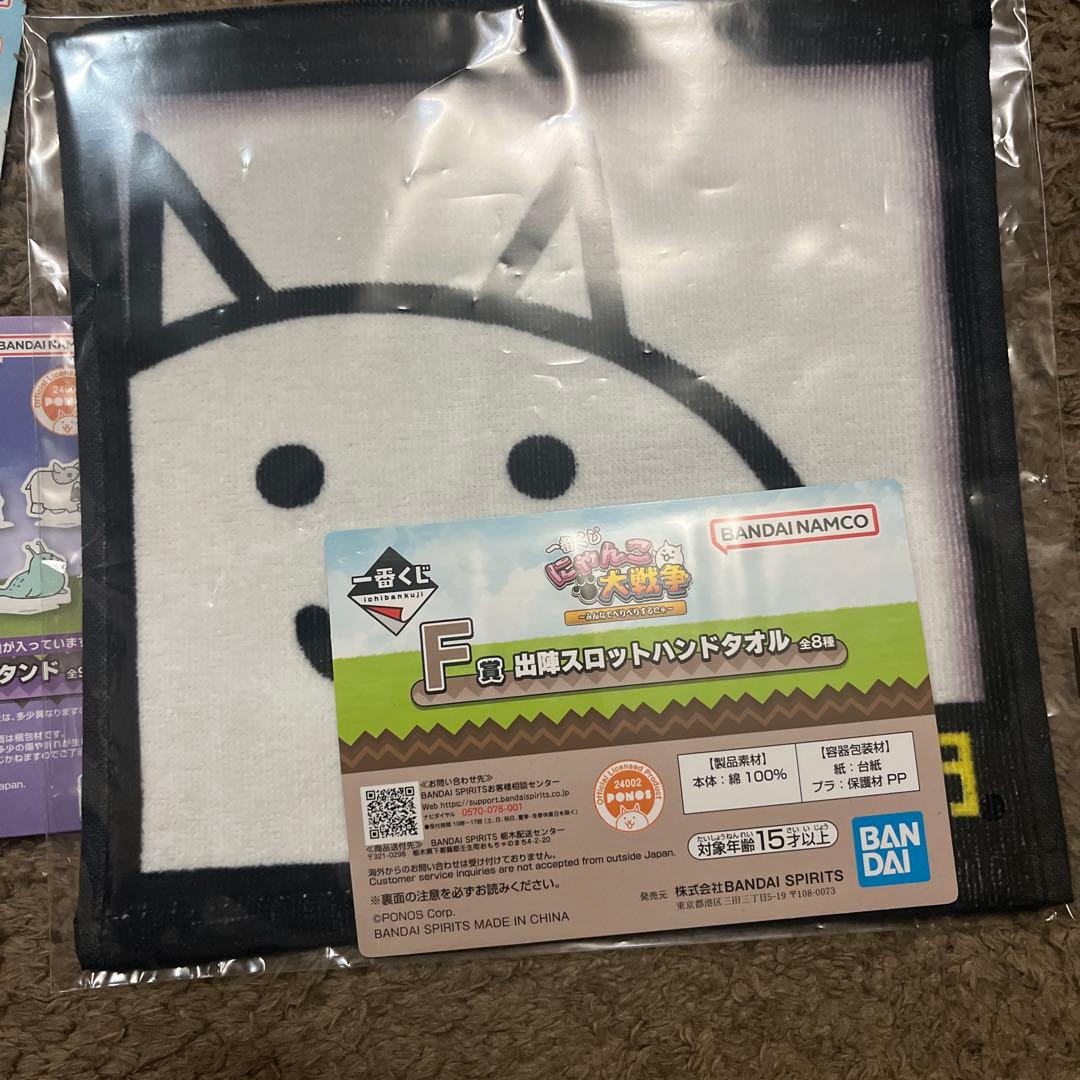 にゃんこ大戦争 1番くじ まとめ売り - メルカリ