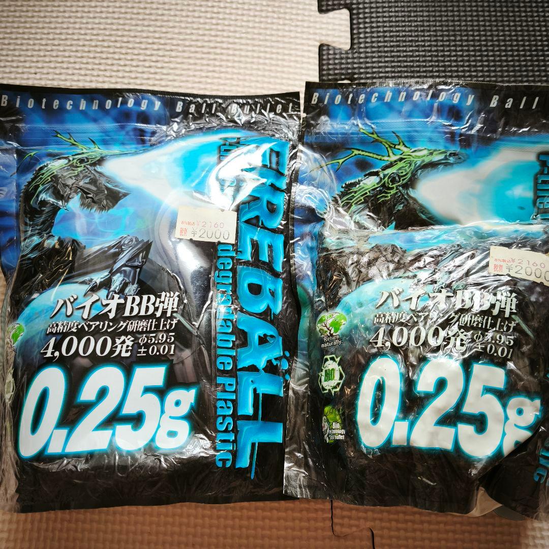 ヒ*。様 サバゲー引退セット bb弾 バイオbb弾 まとめ売り G&G 東京マル