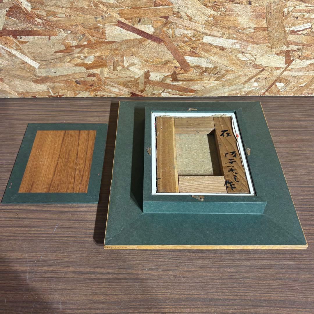 坂本善三　油絵　九州地区旧家収蔵品 在銘